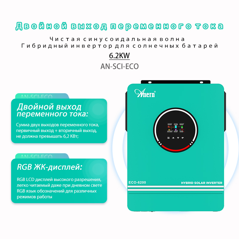 Anern 4200W 6200W Hybrydowy fa – Off Grid Solar Kit recenzja i cena
